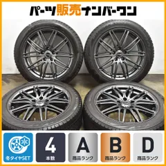 【スタッドレス】シビラネクスト 18in 7.5J +48 PCD114.3 ブリヂストン ブリザック VRX2 225/50R18 レクサスUX カローラクロス ヴェゼルのサムネイル