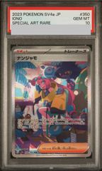 PSA10】超究極魔導竜王 QCSE・25thシク ALIN-JP000 1枚 - メルカリ
