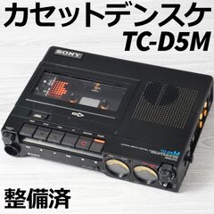 SONY WALKMAN 限定モデル カセットウォークマン WM-EX808HG Sony Walkman WM-EX808HG Limited Edition Mirror Chrome Cassette
