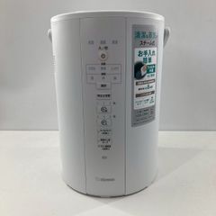 象印 スチーム式加湿器 EE-DB50型 ホワイト - メルカリ