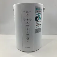 象印 ZOJIRUSHI EE-DC35 WA スチーム式加湿器 2022年製 ホワイト 加湿器 大容量 卓上 家電 加湿機 美品のサムネイル
