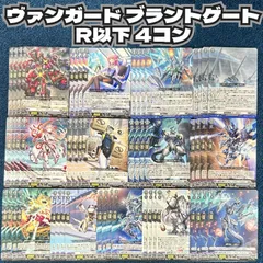 2026年最新】4コン ブラントゲートの人気アイテム - メルカリ