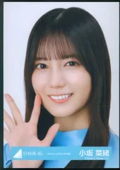 日向坂46 7回目のひな誕祭 小坂菜緒 「JOYFUL LOVE」MV衣装 ヨリ
