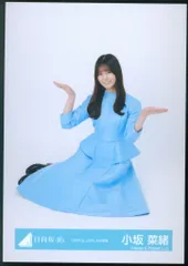 日向坂46 7回目のひな誕祭 小坂菜緒 「JOYFUL LOVE」MV衣装 座り