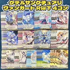 2026年最新】ケテルサンクチュアリ 4コンの人気アイテム - メルカリ