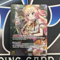 ホロカ　ホロライブカードゲーム　夏色まつり　OUR　ホロカ　hBP06-008 hBP06-008 夏色まつり OSR | hololive OFFICIAL CARD GAME,ブースター