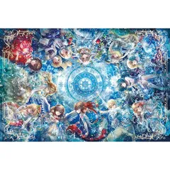 2026年最新】パズル おにねこ 1000の人気アイテム - メルカリ