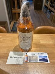 ハイランドパーク 1955 シングルモルト ビンテージ ウイスキー 古酒