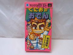 超激レア・初版】どろんぱ忍丸 全1巻 真樹村正 ヒットコミックス