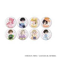 グラッテ × 正反対な君と僕 正反対な君と僕　アニメイトカフェ　アニカフェ　ハート型缶バッジ　コンプ in 3月21日より開催! アニメイト ピンズ・ピンバッジ・缶バッジ