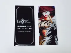 フェイトグランドオーダー(FGO) 最終再臨前 編成画面風 カード ライダー ゲオルギウス