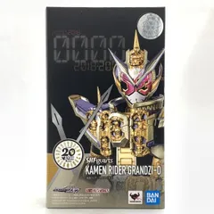 2026年最新】s.h.figuarts グランドジオウの人気アイテム - メルカリ