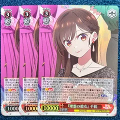 2026年最新】ヴァイス ダイアモンド 千鶴 KNK PRの人気アイテム - メルカリ