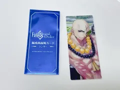 FGO最終再臨前編成画面風 カード ランサー 北条氏真 IN シュー雲