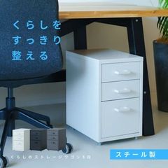 新品】北欧風 スリムチェスト 9段 ファイル収納 キャスター付き - メルカリ
