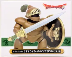 SQUARE ENIX AM ビッグフィギュア　ドラゴンクエスト　 さまようよろい&カンダタこぶん　カンダタこぶん