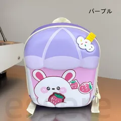 キャラクターリュック キッズ 子供用 3-6歳 保育園 幼稚園 大容量 軽い かわいい 男の子 女の子 通園 入園祝い パープル