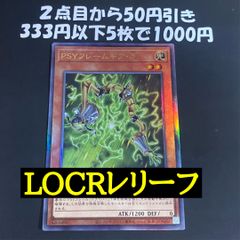 遊戯王 S:Pリトルナイト スーパー ② - メルカリ