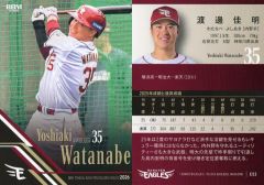 今井文也 写真集「concept？」発売記念 ラッフル 特典 ポストカード