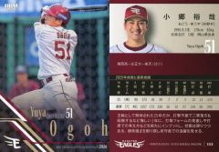 ヤングチャンピオン烈4号井口裕香サイン入りチェキ応募券2枚と上西怜