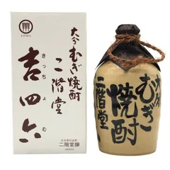 二階堂 吉四六 720ml 25% 1131ｇ 焼酎（麦）【G1】のサムネイル