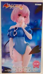 フリュー Trio－Try－iT Figure モモ・ベリア・デビルーク