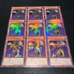 遊戯王公式スリーブ YCSA 終刻 ドゥームズ デュエルセット 5枚 - メルカリ
