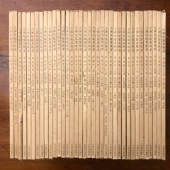 岩波新書古書 まとめ売り 32冊セット ☆発送日注意 岩波新書古書 まとめ売り 32冊セット ☆発送日注意 - メルカリ