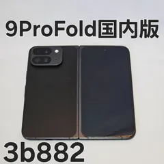 2026年最新】Pixel9 Pro Fold 256GBの人気アイテム - メルカリ