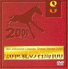 2026年最新】20世紀の名馬100 DVDの人気アイテム - メルカリ 2026年最新】20世紀の名馬100 DVDの人気アイテム - メルカリ