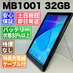 Smart Life Androidタブレット 本体 smart life within reach MB1001 タブレット - メルカリ