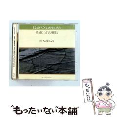 中古】 中国語警察用語小辞典 / 川原 祥史 / 国際語学社 - メルカリ