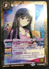 藤和 女々 電波女と青春男 プレシャスメモリーズ 箔押し 金サイン sp
