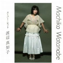 安達祐実 ゴールデン☆ベスト 米米CLUB 鈴木祥子 矢野顕子 大貫妙子