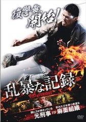 韓流スター スペシャル・トークDVDシリーズ パク・シニャン【その他