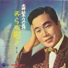 中古】コースター(キャラクター) 渡辺曜(カラー) 「ラブライブ