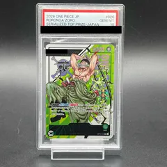 【PSA10】 ロロノア・ゾロ (シリアル/Japan) [L] OP12-020 1枚