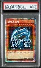 PSA10】トルネロスV SR 079/070 1枚 - メルカリ