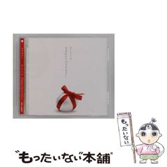 中古】 日本の鬼ども 4 (子ども世界の本) / 山下清三、中村景児