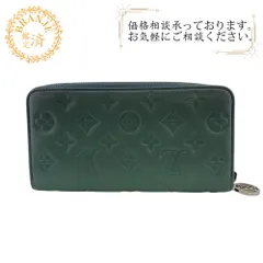 LOUIS VUITTON ルイヴィトン M81707 日本限定 ジッピーウォレット モノグラムエンボス レザー 長財布 ブルーグラシエール レディース