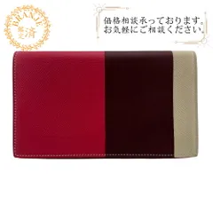 HERMES エルメス  アジェンダ ヴィジョン トリコロール レザー 手帳カバー ピンク レディースのサムネイル