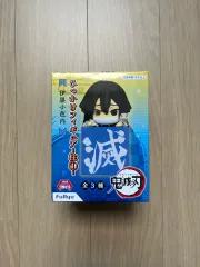 鬼滅の刃 伊黒 小芭内 ひっかけ 未開封商品