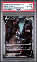 PSA10】MリザードンEX 013/087 CP6 RR 20th Anniversary - メルカリ
