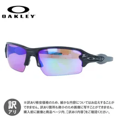 【ジャンク品】オークリー サングラス OAKLEY フラック 2.0 アジアンフィット FLAK 2.0 OO9271-0561 61サイズ プリズム スポーツ型 レディース アイウェア UVカット 紫外線カット 釣り ゴルフ ドライブ テニス オークレー