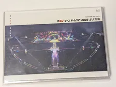 Sexy Zone (timelesz) セクシーゾーン ドームツアー2022 ザ・ハイライト 通常盤 Blu-ray