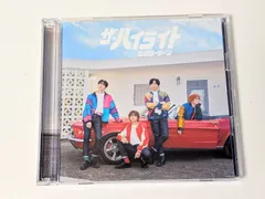 Sexy Zone (timelesz) アルバム ザ・ハイライト 通常盤 初回プレス限定 (CD+DVD)