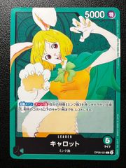 ワンピースカード キャロット リーダーOP08-021 金 金文字 パラレル