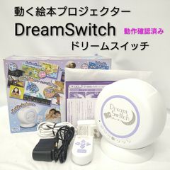 [중고 / 동작 확인 완료] 세가 토이즈 디즈니 & 디즈니 / 픽사 캐릭터즈 Dream Switch (드림 스위치)