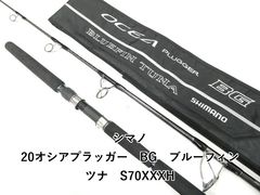 エバーグリーン ポセイドン ソルティセンセーション PSSS-77S リミット