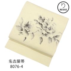 名古屋帯 正絹 リユース 中古 かちん染め ひげ紬 アイボリー 薔薇模様